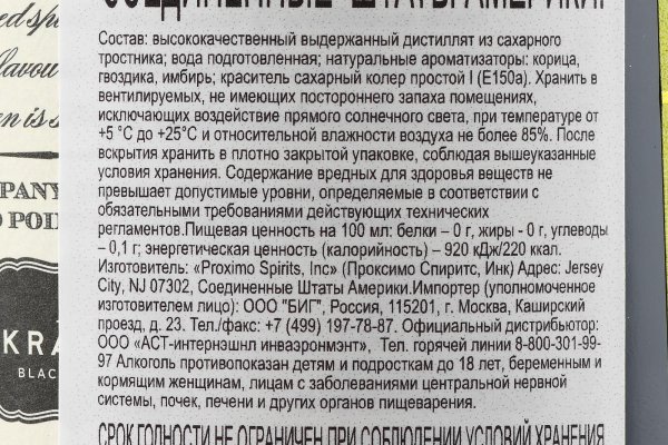 Как вывести с кракена
