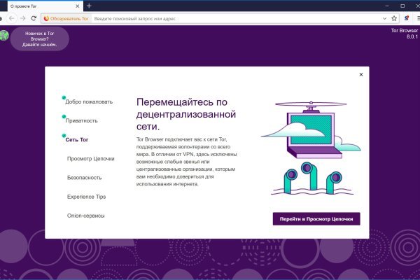 Kraken зеркало супернет
