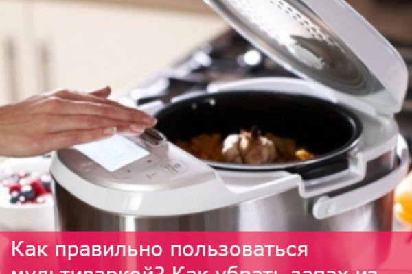 Как зайти на кракен с компа