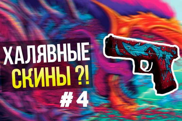 Как вернуть аккаунт на кракене
