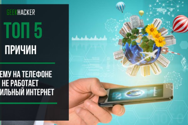 Что такое кракен маркетплейс в россии
