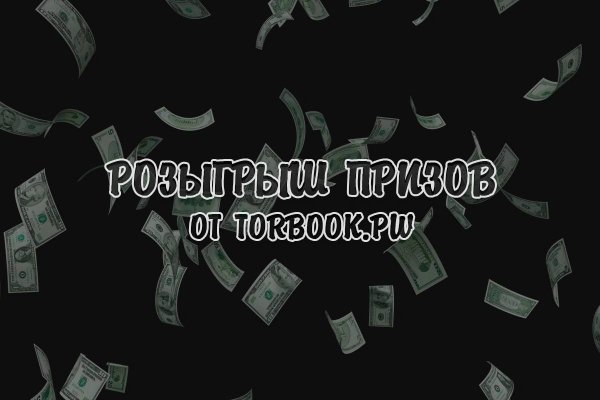 Как восстановить аккаунт на кракене супернет