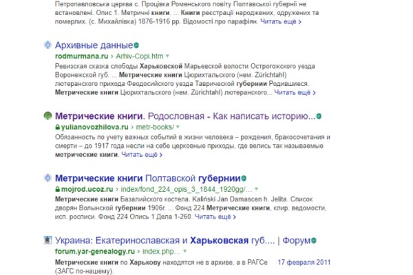 Кракен счастьеедрон