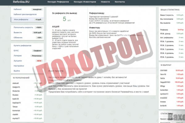 Kraken домен