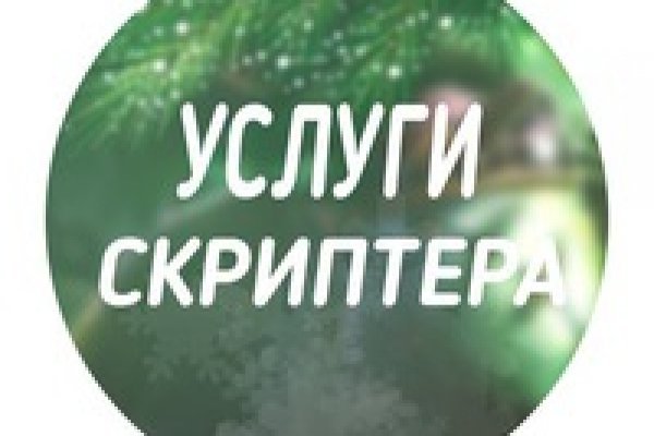 Кракен маркетплейс купить порошок