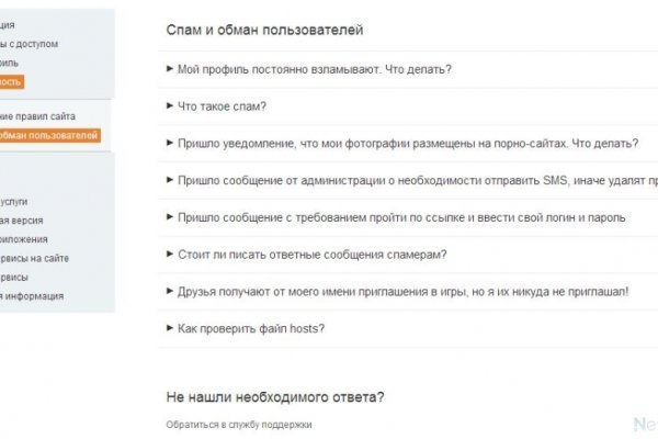 Kraken whitenet sliv php