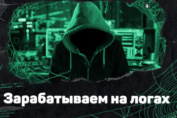 Кракен ссылка тупа германия