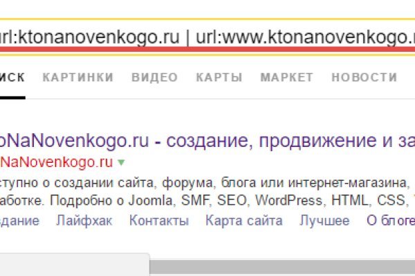 Кракен сайт что