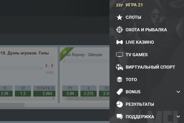 Kraken домен