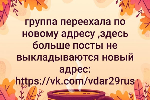 Супернет маркет кракен onion