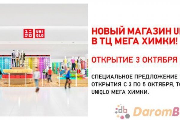 Кракен маркетплейс что