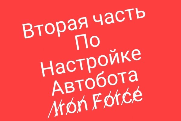 Kraken cc ссылка