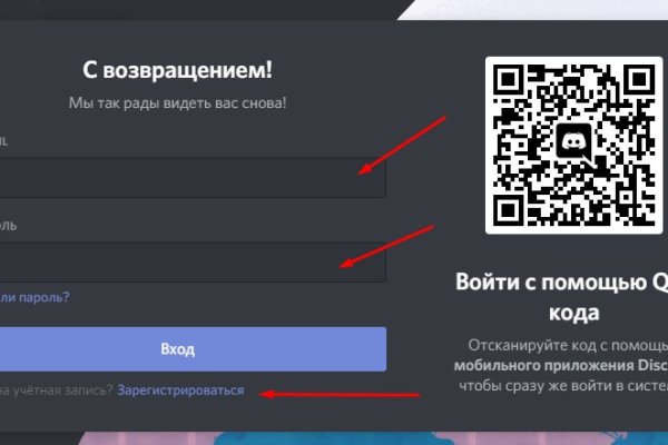 Кракен площадка kr2web in