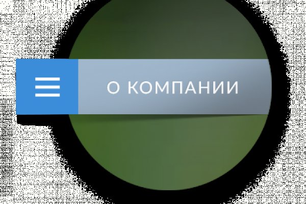Кракен маркетплейс создатель