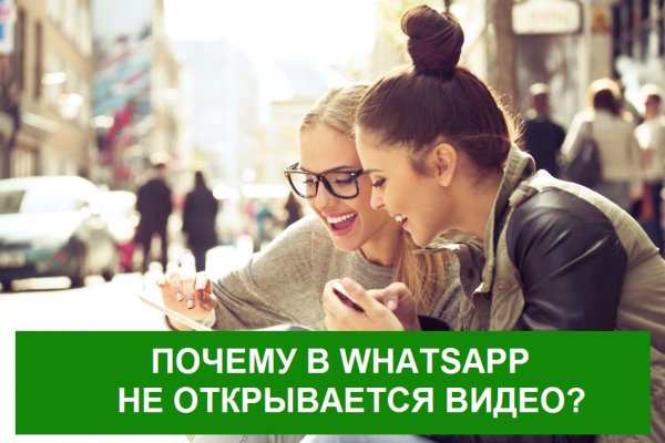 Mega whitenet ссылка