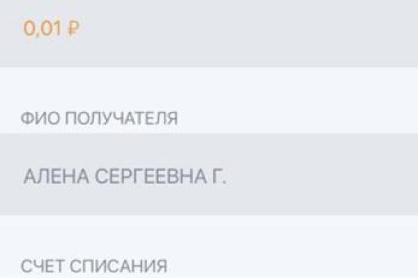 Кракен адрес тор
