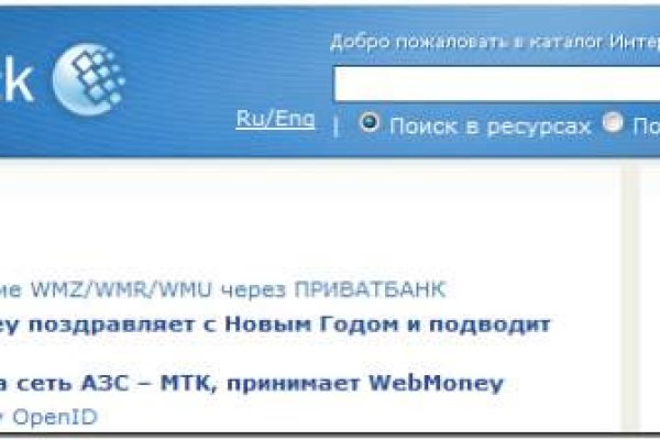 Как зайти на кракен с телефона андроид