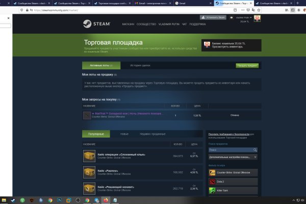 Кракен это супернет