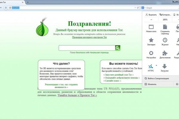 Супернет каталог