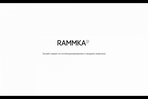 Наркосайт кракен