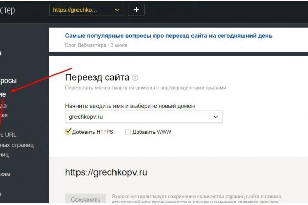 Кракен сайт вход kraken torion