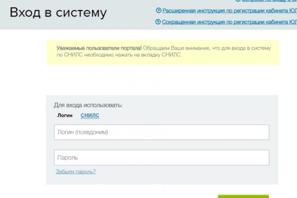Ссылка на кракен лукойл