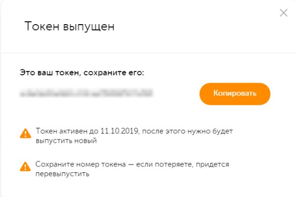Зарегистрироваться на сайте кракен