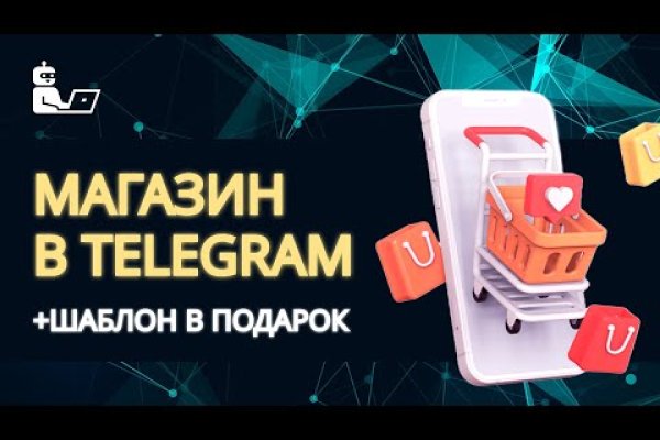 Кракен пишет пользователь не найден