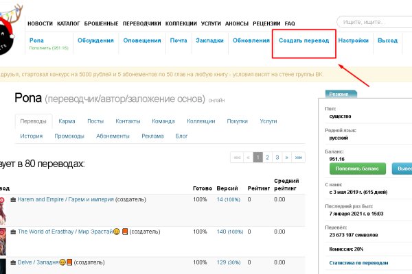 Картинка кракен маркетплейс