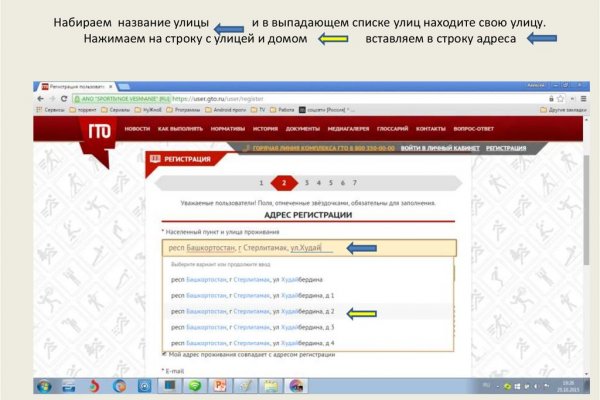Кракен ссылка 2 веб