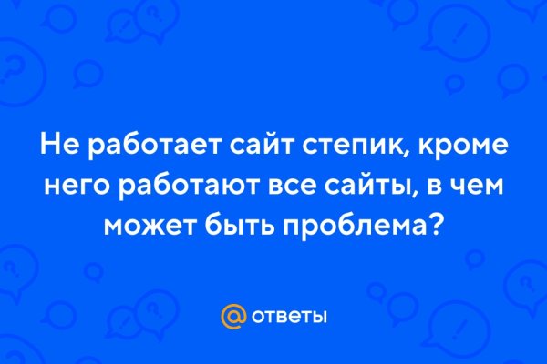 Что вместо гидры