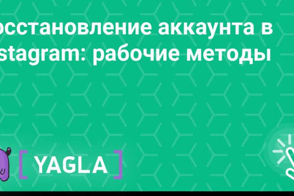 Кракен супернет