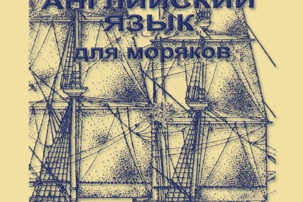 Настоящий сайт kraken