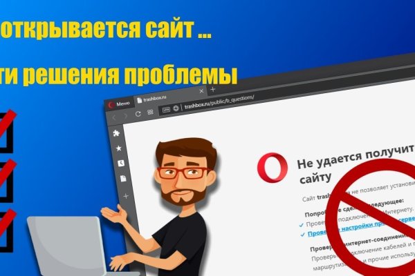 Кракен наркошоп
