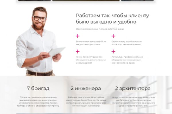 Ссылка в супернет