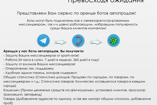 Сайт кракен 24