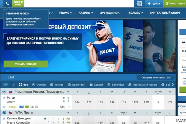 Kraken сайт магазин