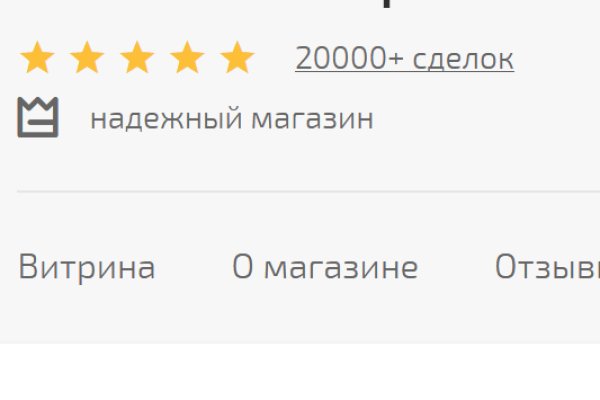 Тор браузер кракен