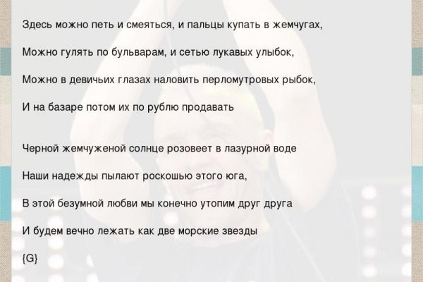 Кракен сайт пользователь не найден