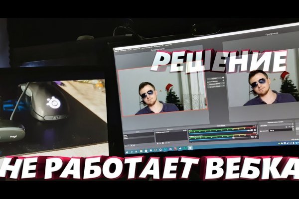 Кракен kr2connect co