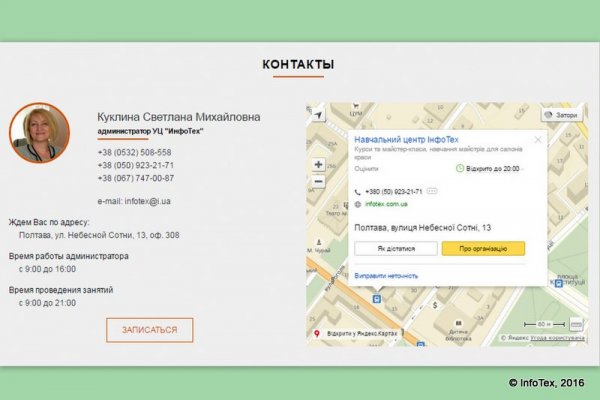 Кракен супернет вход