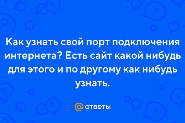 Браузер для кракен