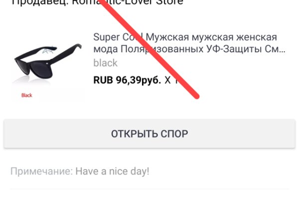 Войти в кракен
