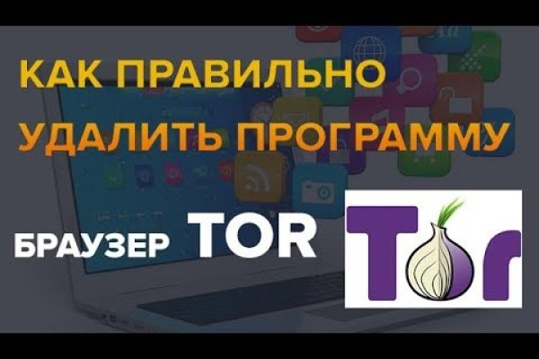 Кракен как зарегистрироваться