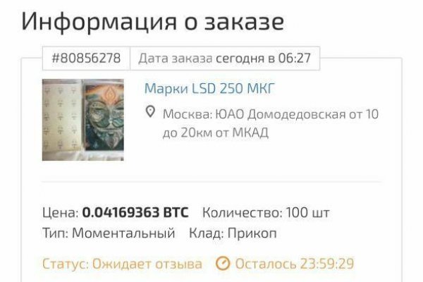 Кракен ссылка официальная