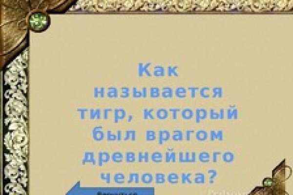 Официальная тор ссылка кракен сайта