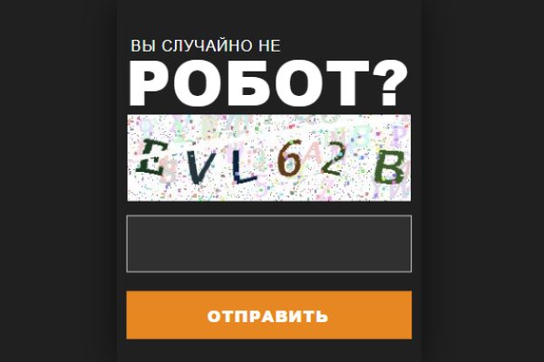 Кракен современный супернет
