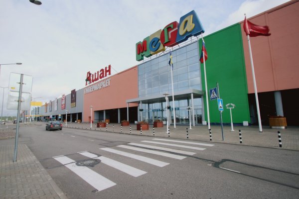 Кракен супернет