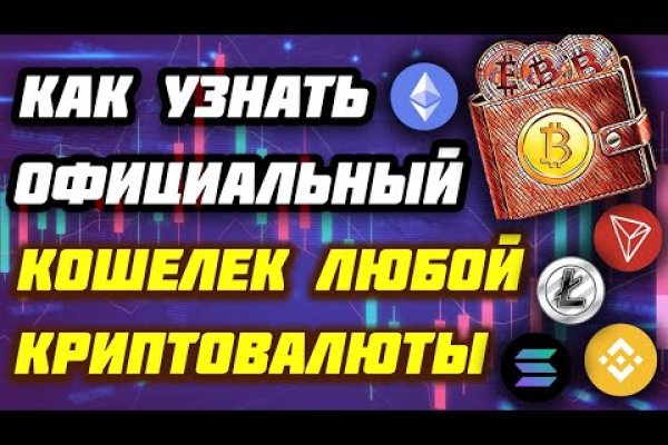 Кракен сайт store