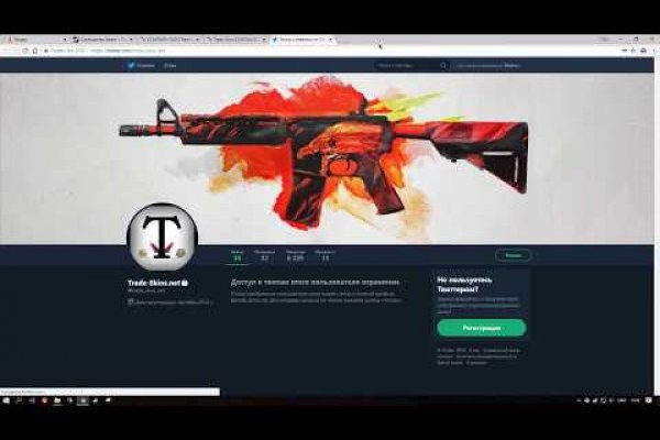 Кракен работает
